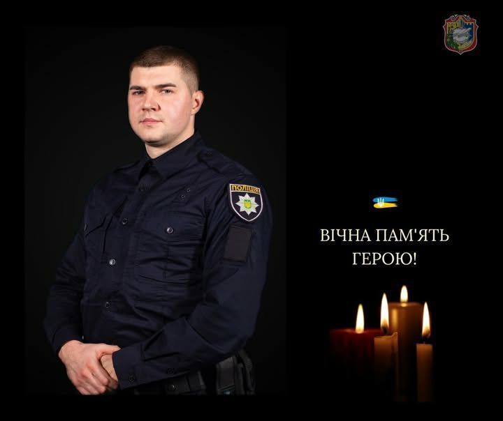 Україна втрачає найкращих синів: на фронті загинув поліцейський із Київщини Микита Сич. Фото dqxikeidqxidqeant