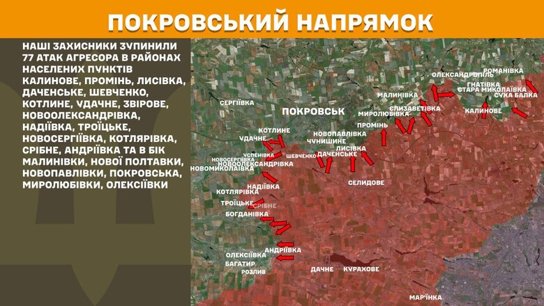 What is happening at the front on May 7, 2025