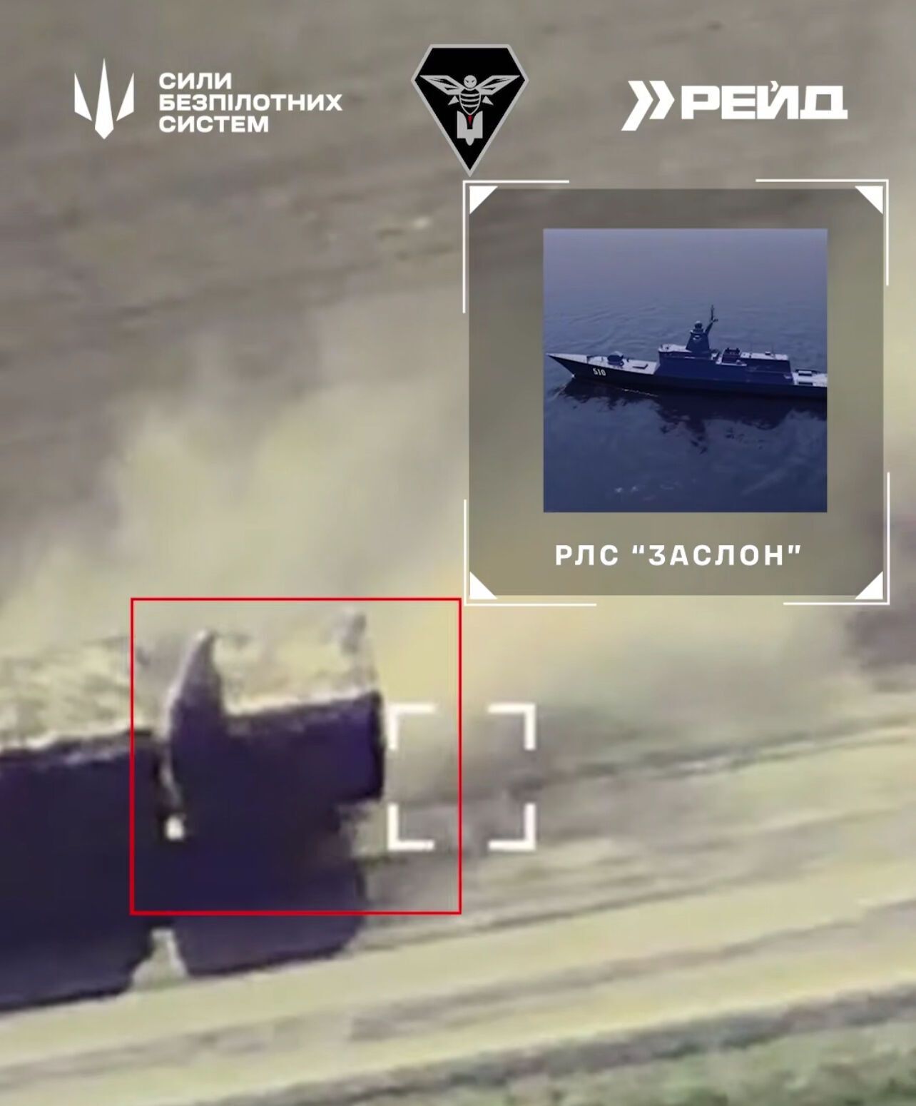 РЛС Заслон используют для кораблей dqxikeidqxidqrant