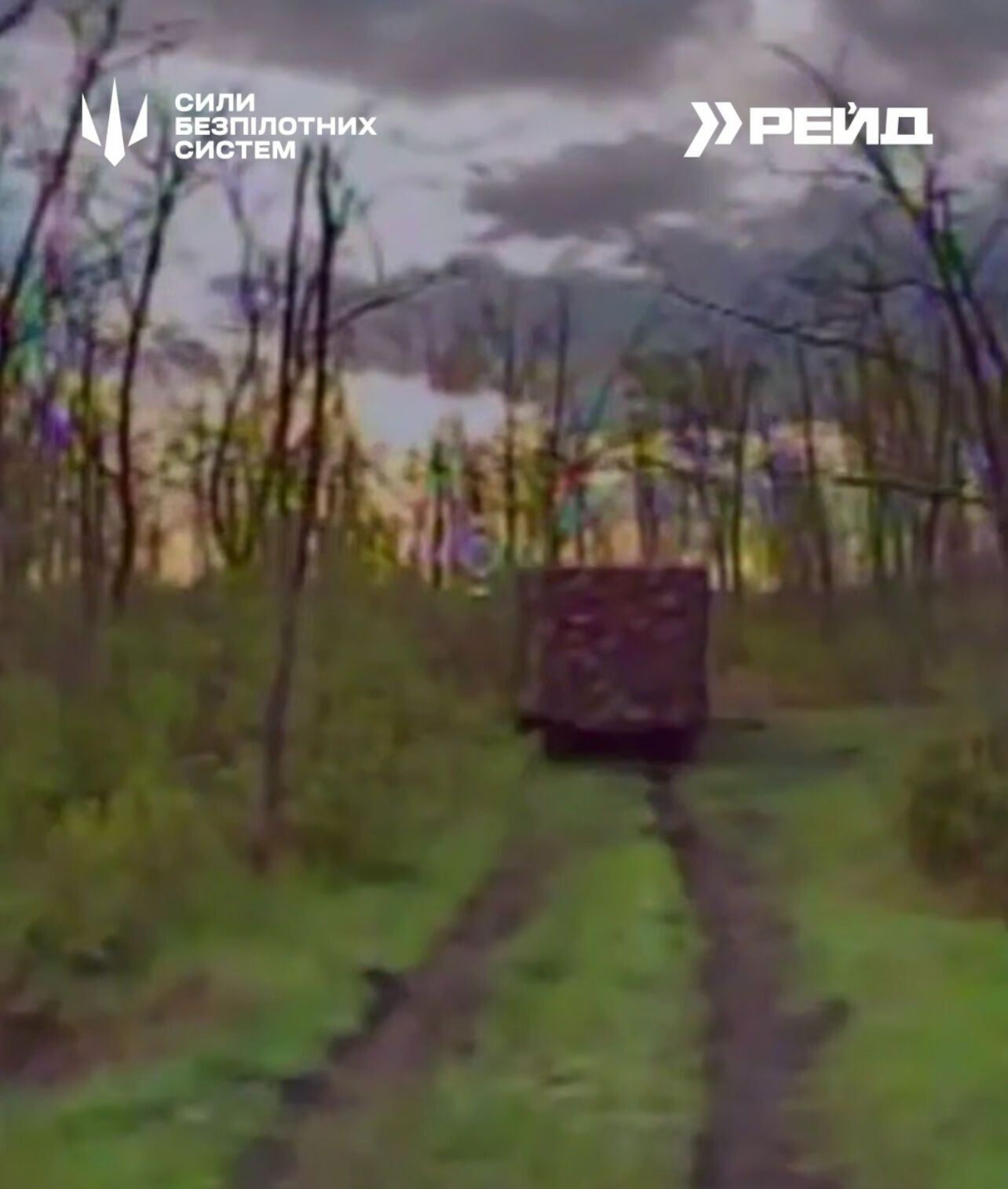 ТОС-2 Тосочка