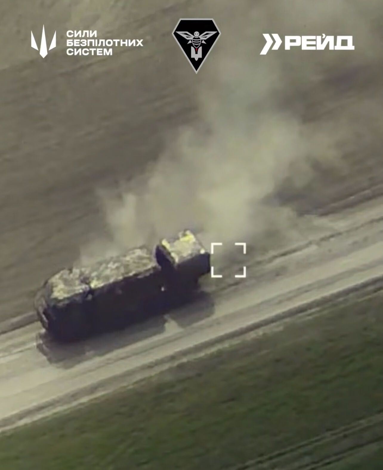 Операторы БПЛА поразили вражескую технику с РЛС Заслон