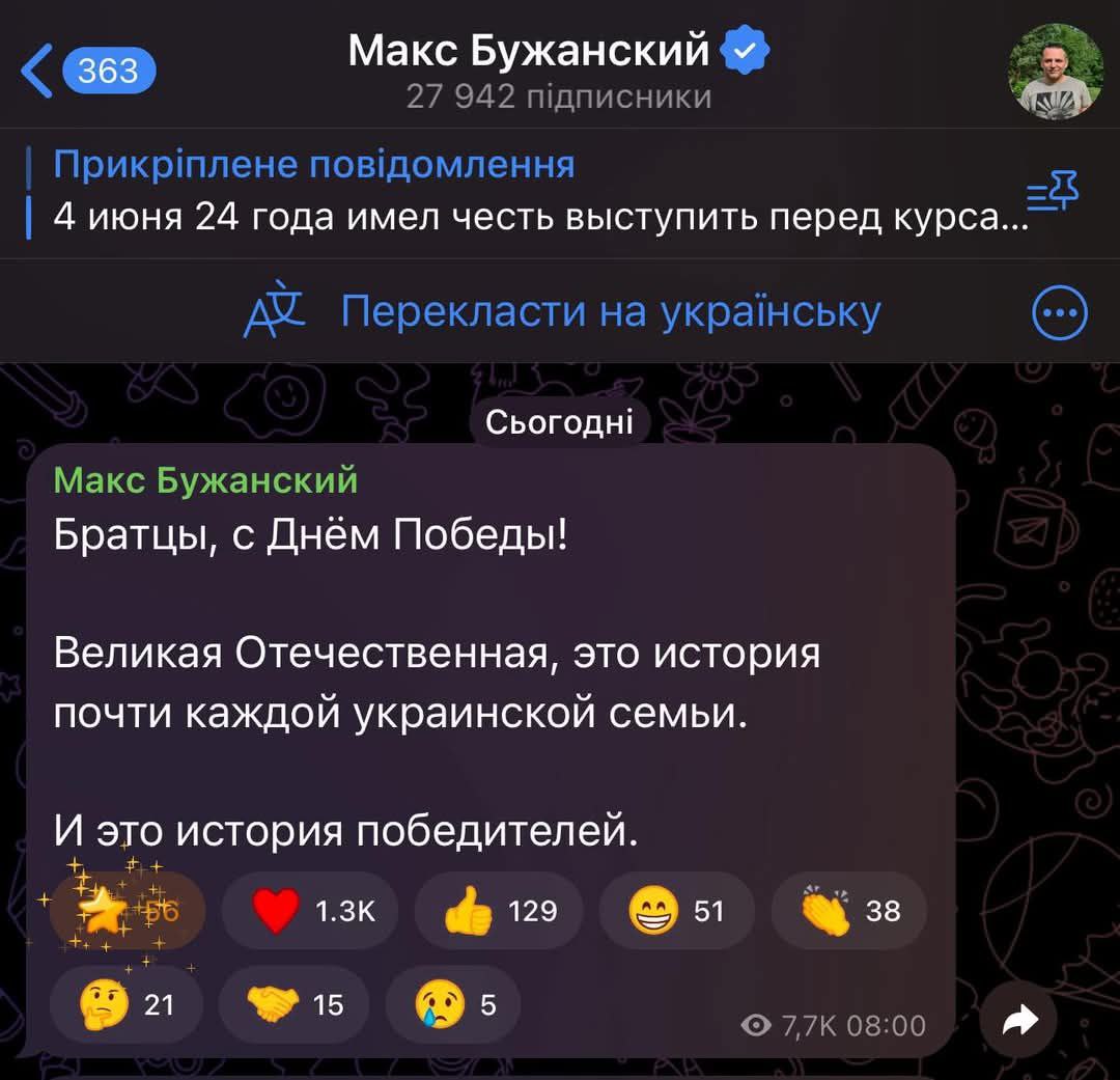 Bezuhla reported the MP from ’Servant of the People’ to the SBU and called him a ’devil’ - photo 2 dqxikeidqxidqeant