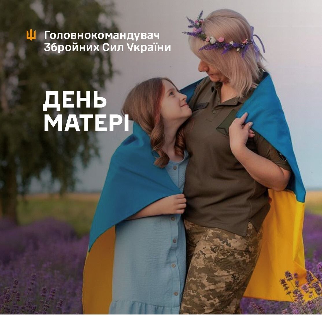 Syrskyi on Mother’s Day: mothers’ tears will fall on the heads of Russian invaders as punishment dqxikeidqxidqrant