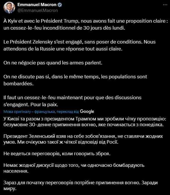 Путін відмахнувся від перемир’я і попросив прямих переговорів: Трамп відповів