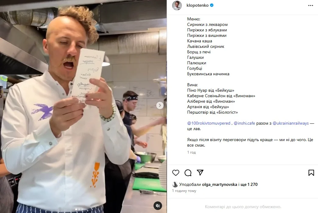   ,       (: instagram.com/klopotenko) dqxikeidqxiuuant