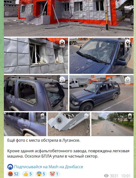 Drones attacked the occupiers base at the plant in Luhansk: data on the consequences of the explosion appeared. Photo