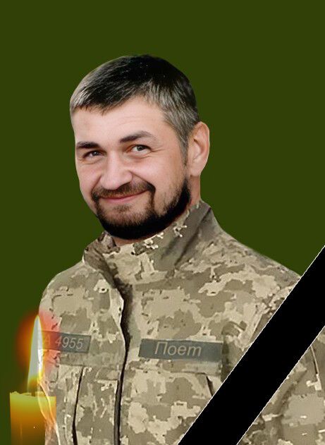 Віддав життя за Україну: на фронті загинув захисник з Полтавщини. Фото dqxikeidqxidqrant