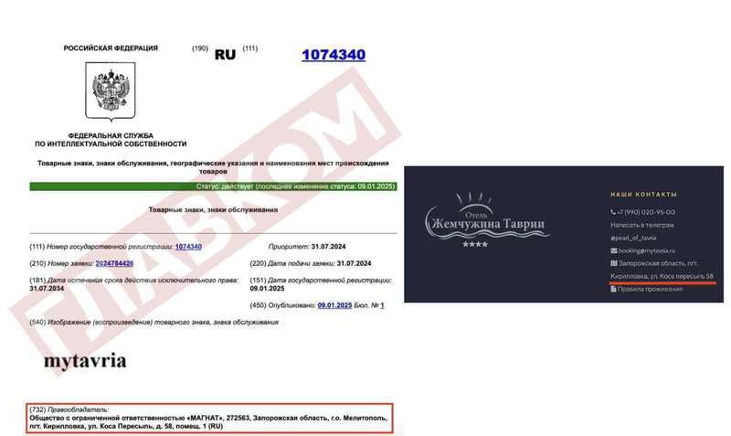 Торговельний знак було зареєстровано у січні 2025 року dqxikeidqxiqrqant