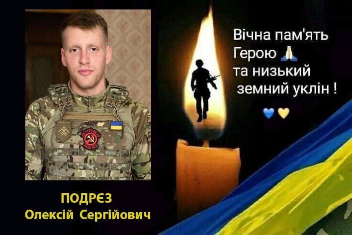 Был единственным сыном у родителей: на фронте погиб 20-летний воин из Луганщины. Фото dqxikeidqxidqrant