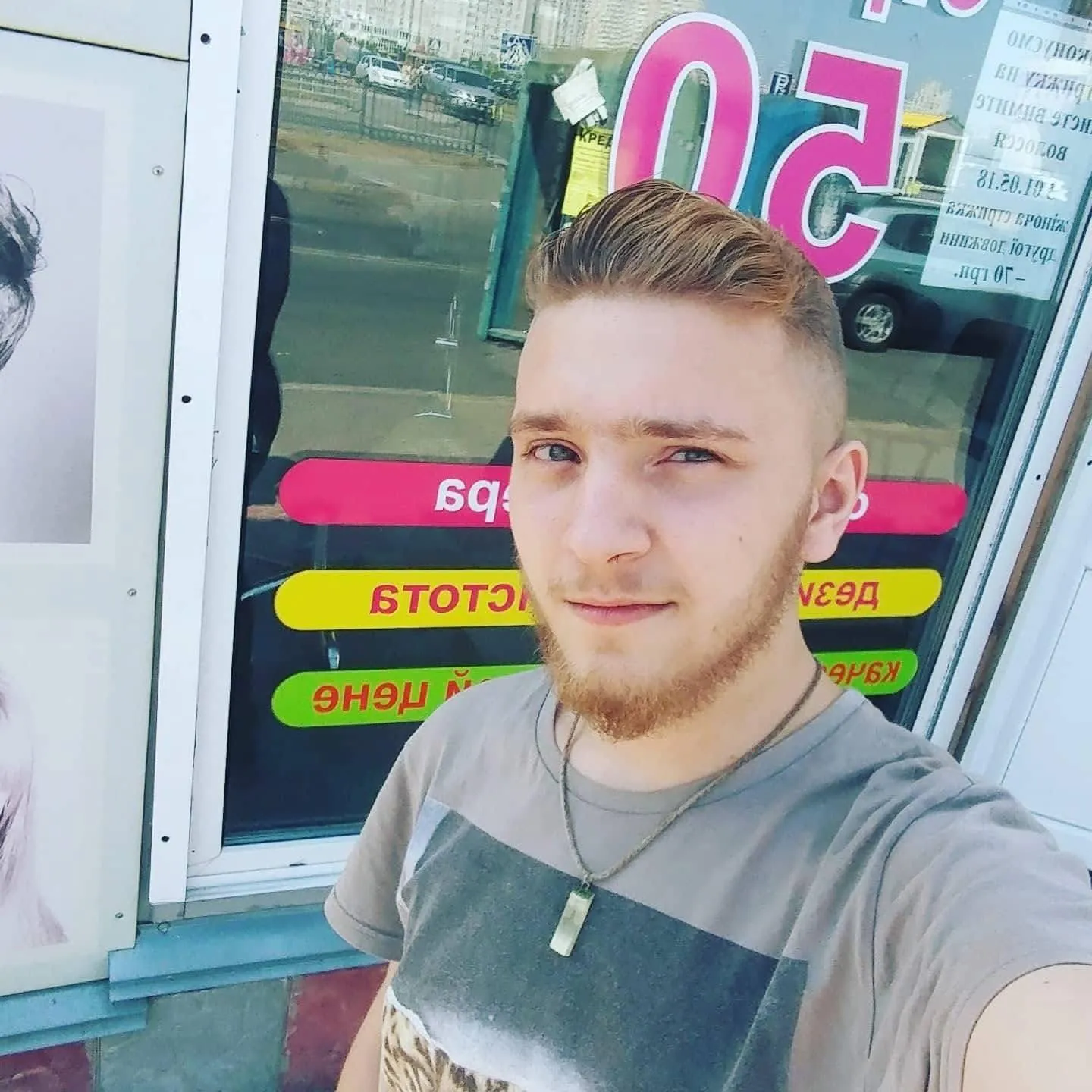 Ярослав Швець dqxikeidqxidqeant