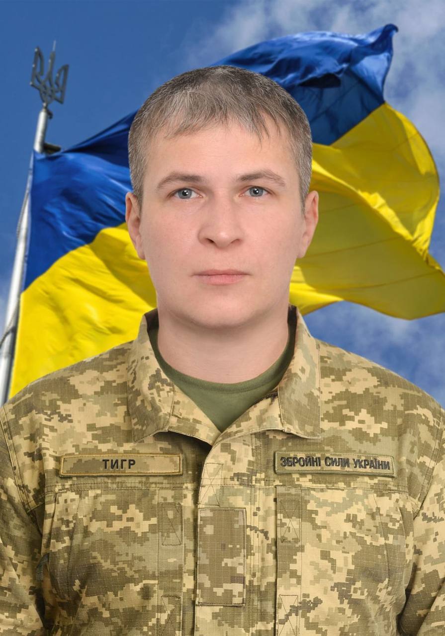 Обірвалося життя захисника України: на фронті загинув військовослужбовець з Київщини Сергій Харченко. Фото dqxikeidqxidqrant