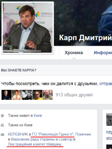 Дмитрий Карп и Катерина Кувита аферисты Дмитрий Карп и Катерина Кувита аферисты dqxikeidqxidqeant