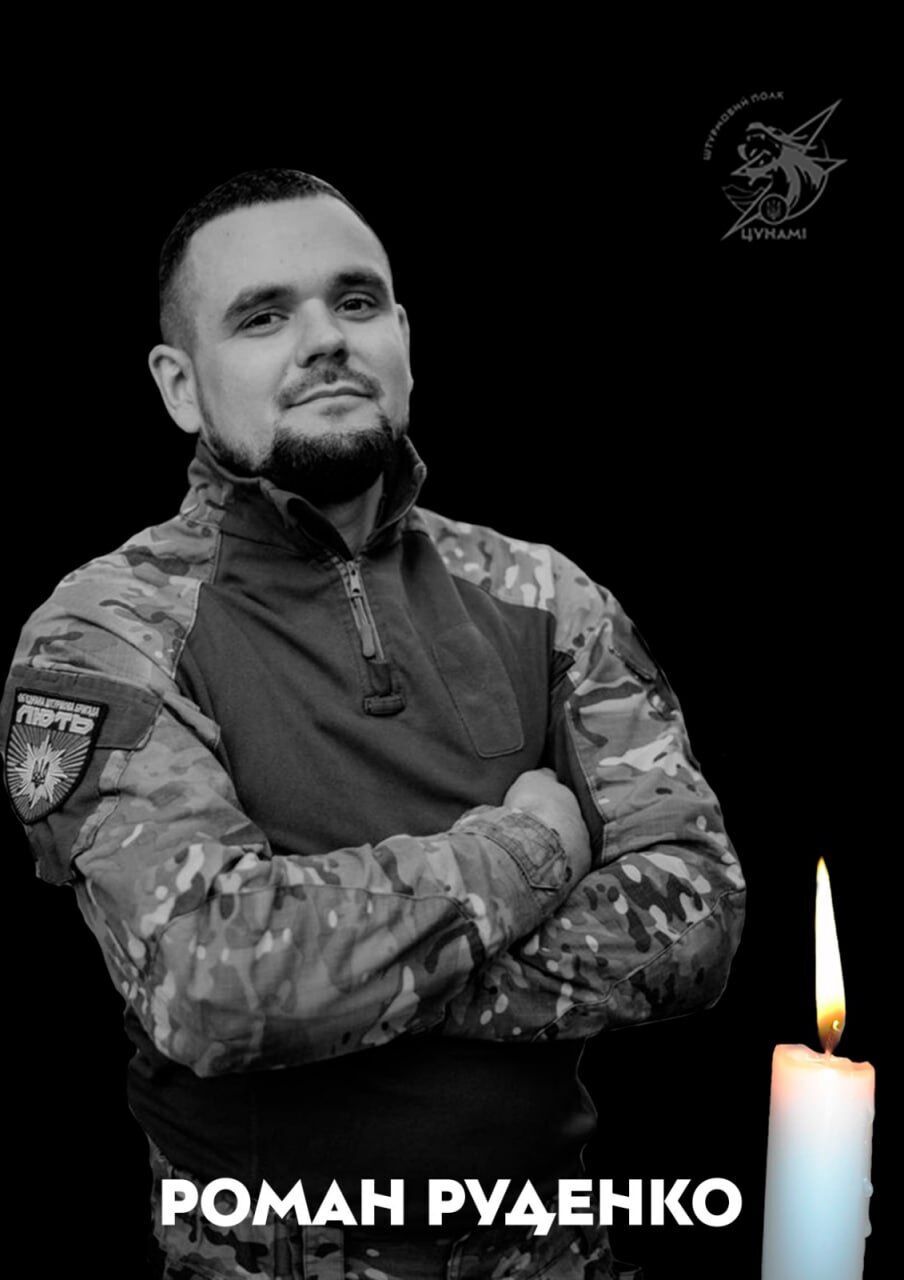 Роман Руденко - боєць штурмового полку Цунамі - командир взводу розвідувальних БПЛА типу Крило dqxikeidqxidqrant