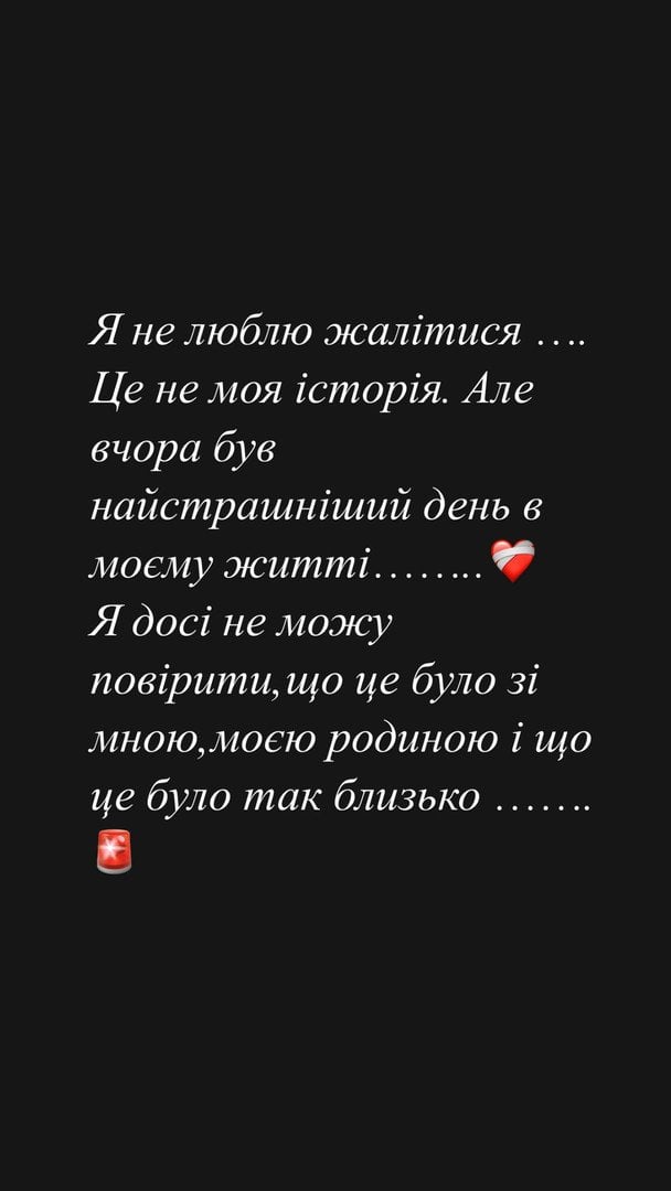    / © instagram.com/katykino dqxikeidqxidqrant