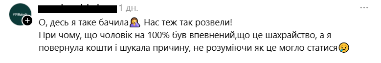 Некоторые предприниматели заплатили вымогателям