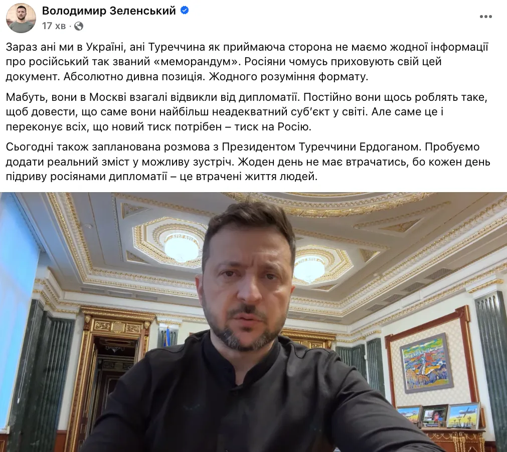 Видеообращение Зеленского 30 мая dqxikeidqxidqeant