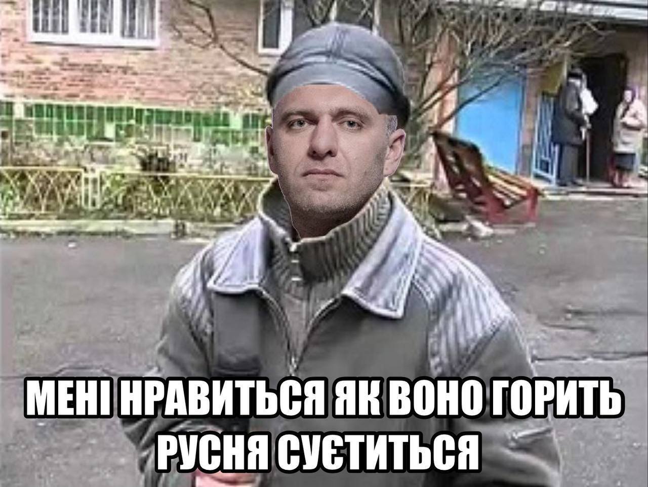 Атака на аэродромы РФ 1 июня - мемы о СБУ - мемы об ударах по России