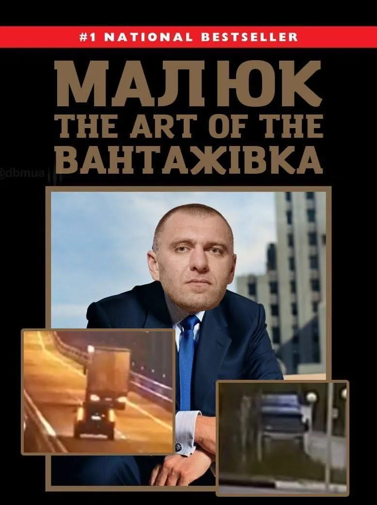 Василий Малюк после атаки дронами на аэродромы РФ