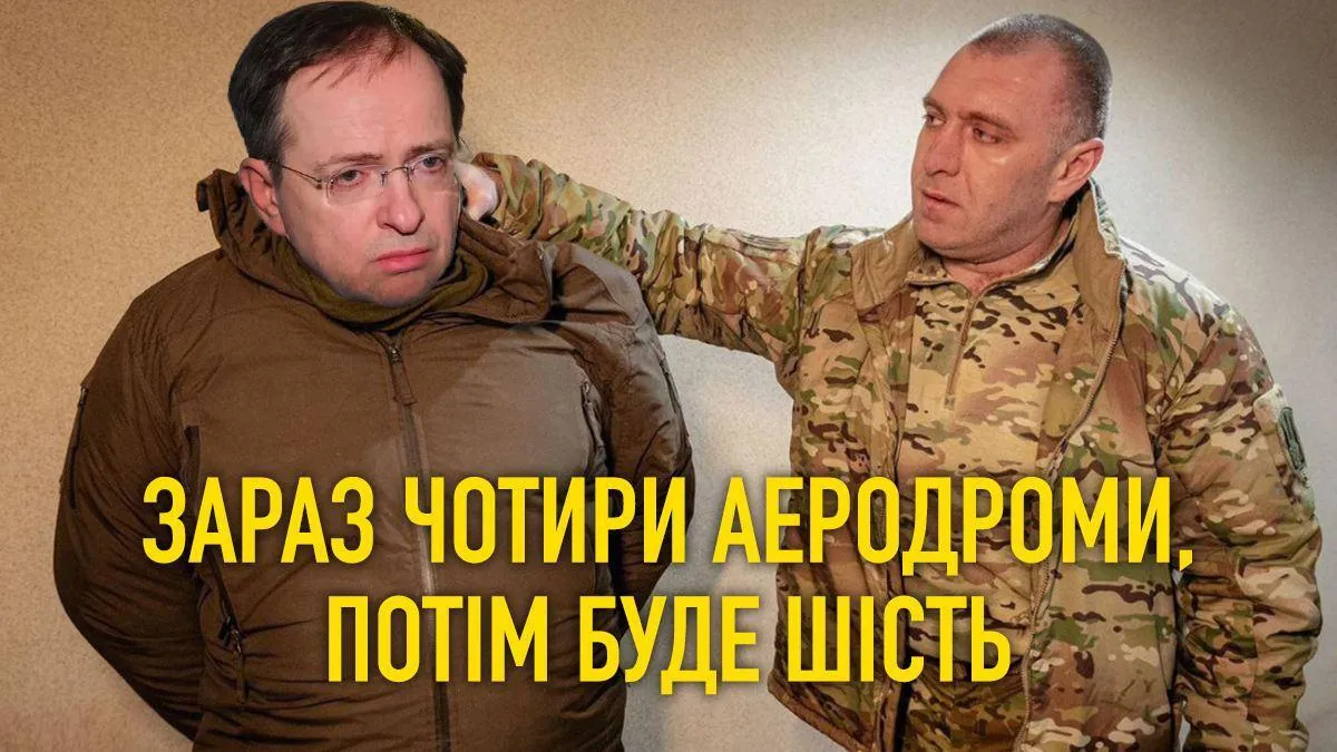 Атака на аэродромы РФ 1 июня - мемы о СБУ - мемы об ударах по России