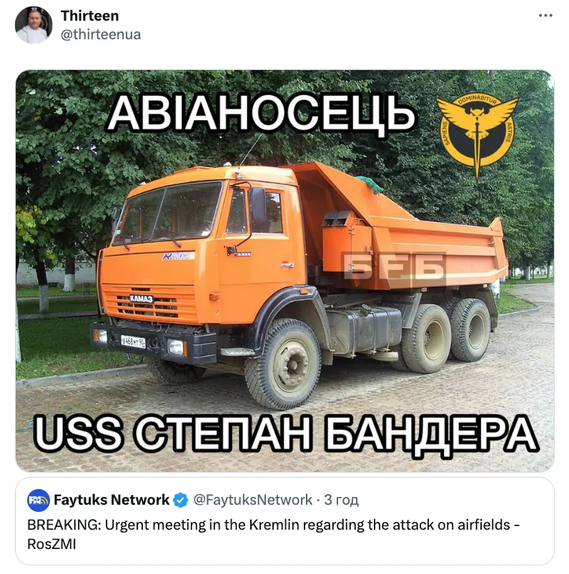 Реакция украинцев на уничтожение российской стратегической авиации