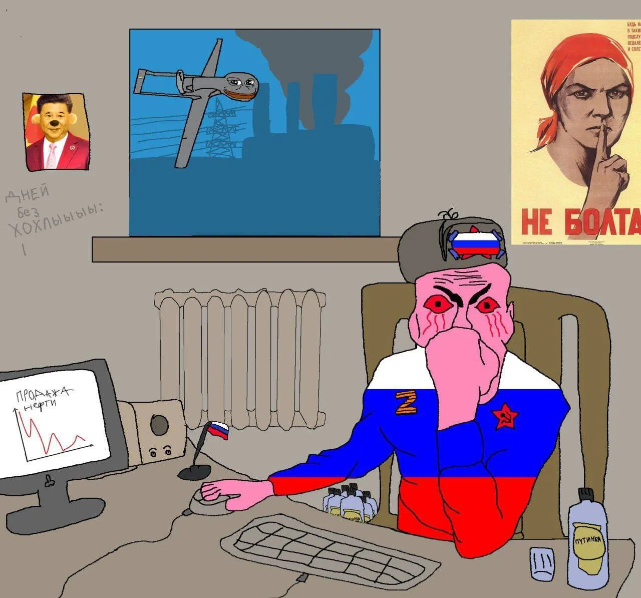 Атака на аэродромы РФ 1 июня - мемы о СБУ - мемы об ударах по России