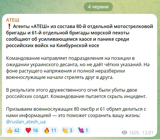 Стреляли друг в друга: в рядах российских войск на Кинбурнской косе начались хаос и паника –