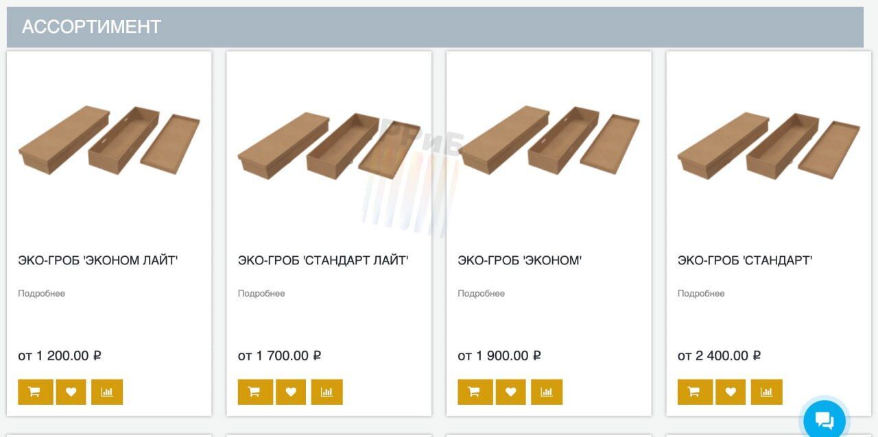 Говорят о новом