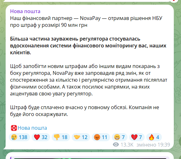 Что объяснили в компании dqxikeidqxidqrant