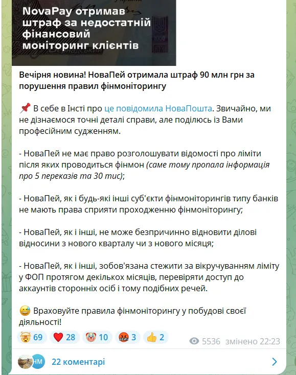 Адвокат пояснил, что произошло