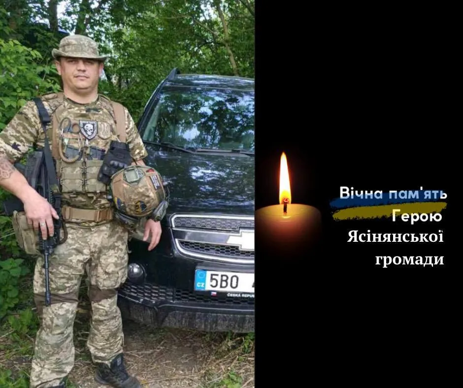 Служив водієм-електриком: на війні загинув Герой із Рахівщини Іван Андрухович. Фото dqxikeidqxidqrant