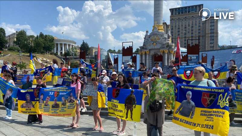 Акція у Києві dqxikeidqxidqrant