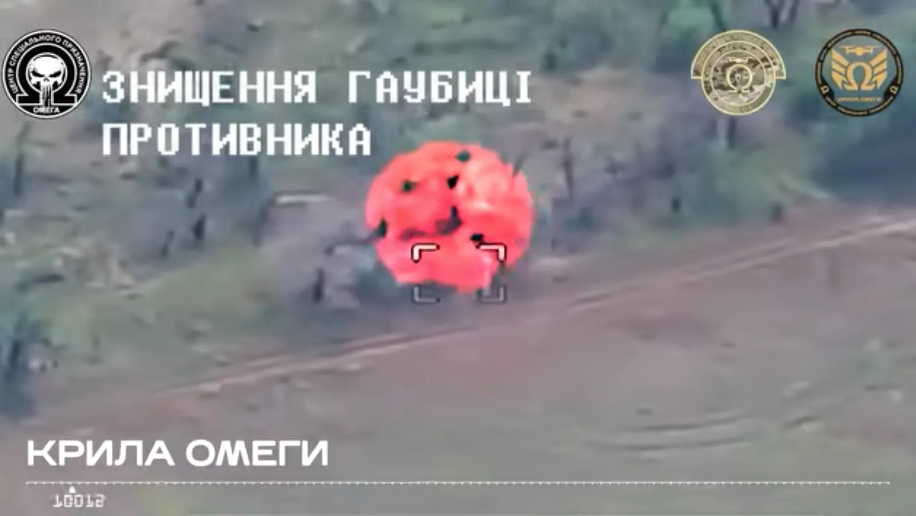 The special task unit Wings destroyed three Russian howitzers in a day dqxikeidqxiqrdant