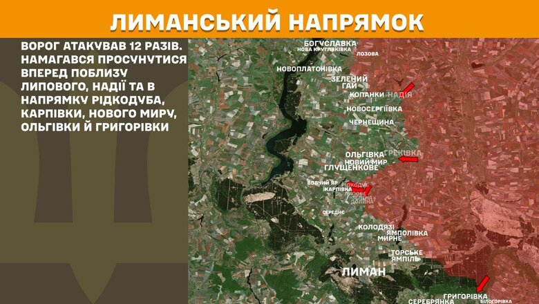 Карта боевых действий на утро 10 июня