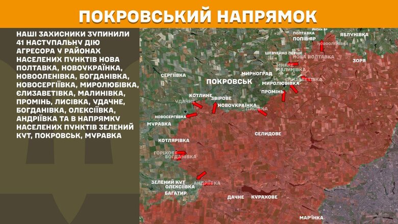 Карта боевых действий на утро 10 июня