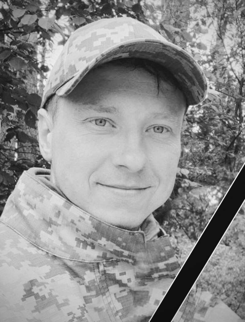 Захоплювався футболом: на Сумщині загинув Герой зі Львівщини Артем Кіребко. Фото dqxikeidqxidqeant