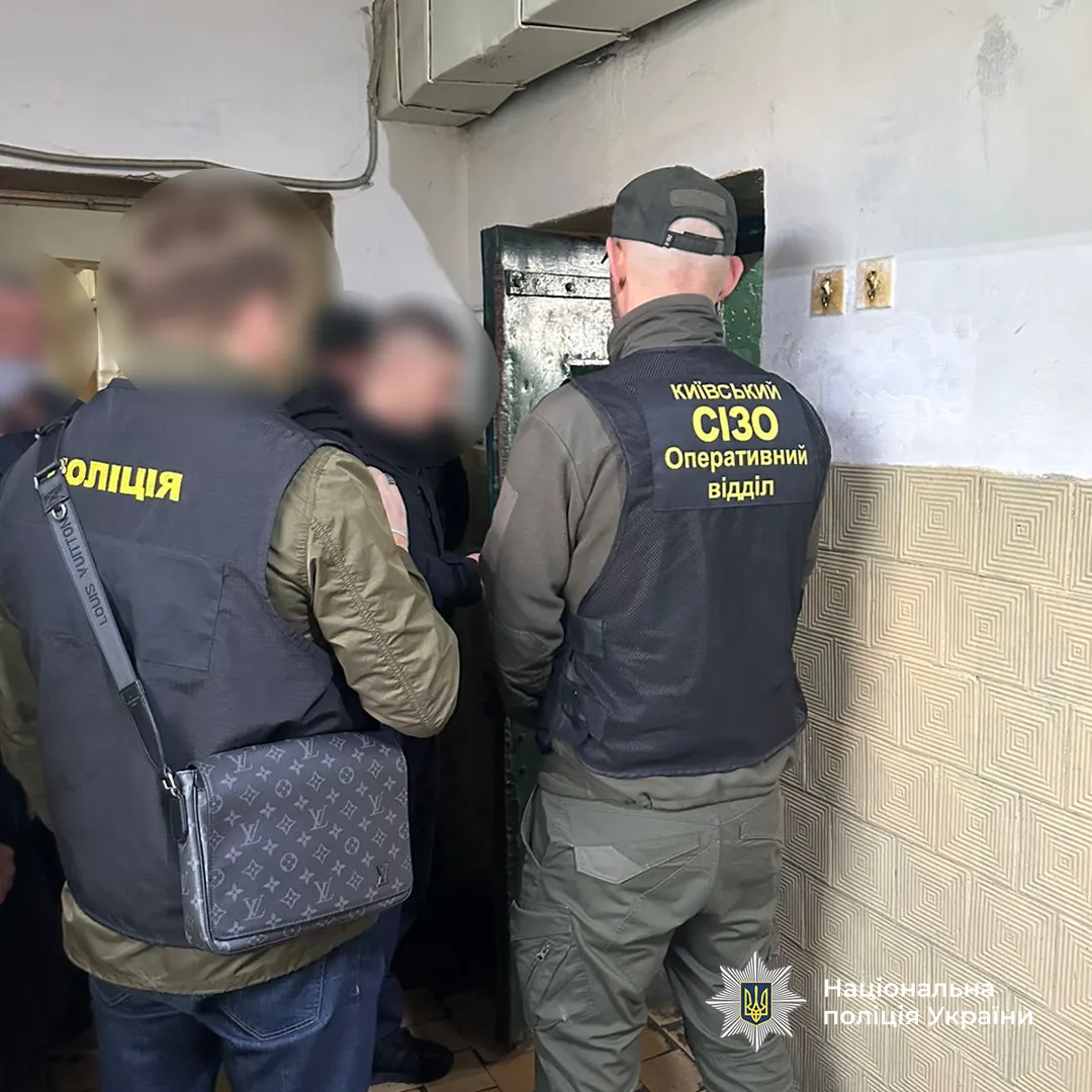 In the capital, an inmate organized the supply of drugs to Lukyanivska Detention Center. Details and photos dqxikeidqxiqdkant
