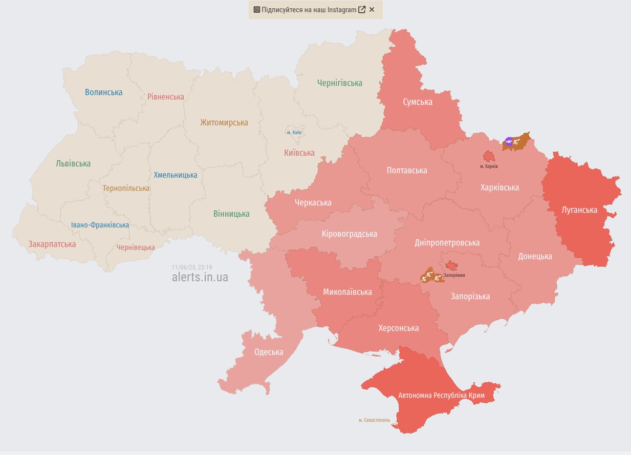 Украину атакуют российские  dqxikeidqxidqrant