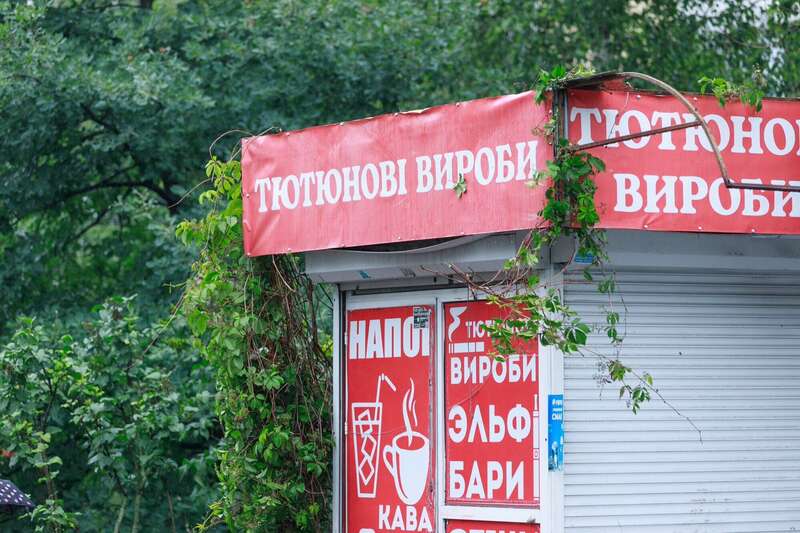 Стояли близько 20-30 років: у Києві біля станції метро