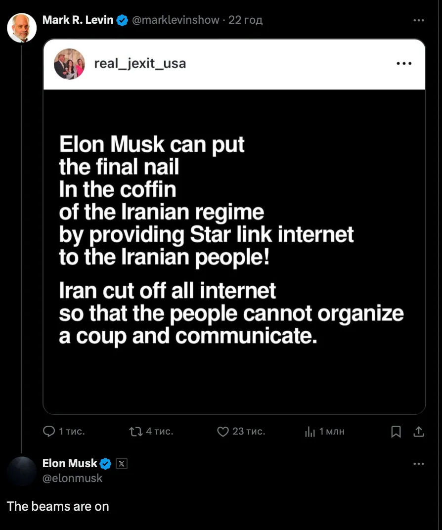   Starlink          dqxikeidqxidqrant