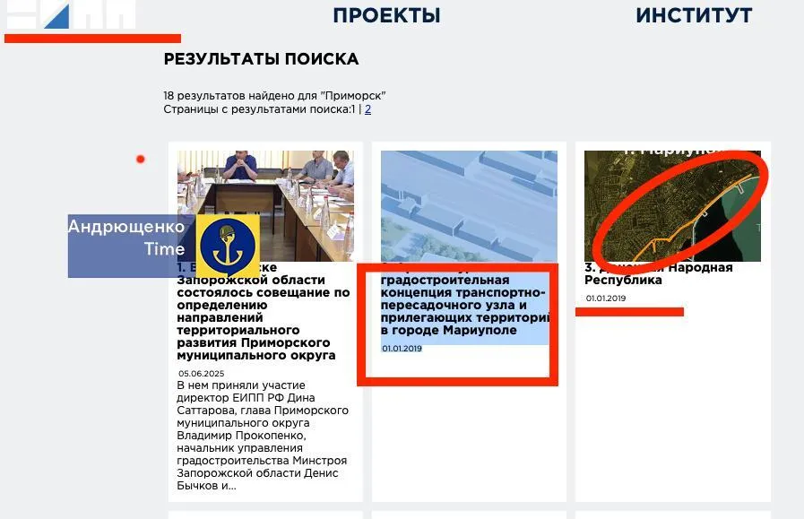 Росія планувала окупацію Маріуполя задовго до повномасштабного вторгнення: спливли подробиці