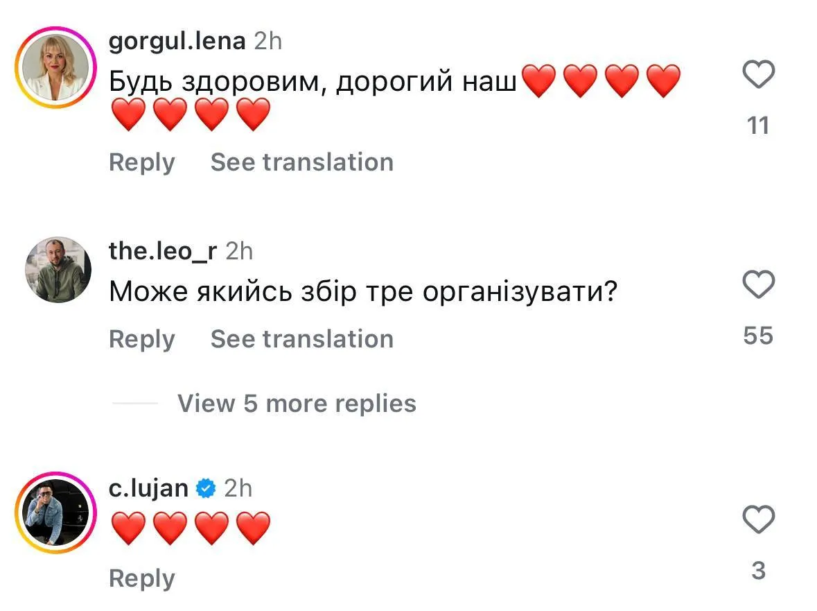 Потап за кордоном потрапив у лікарню і показав, що з ним сталося. Фото