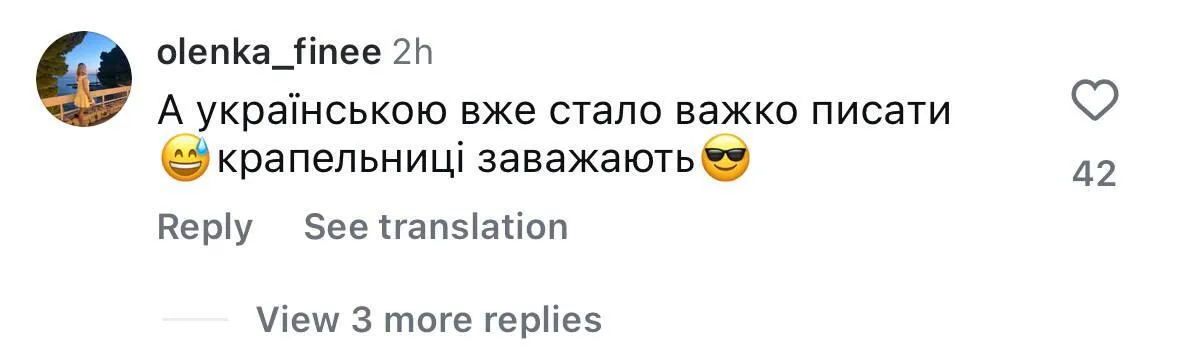 Потап за кордоном потрапив у лікарню і показав, що з ним сталося. Фото
