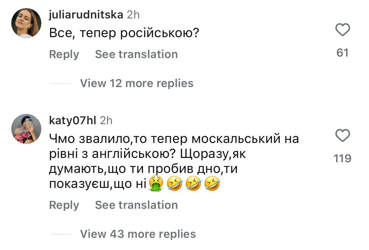 Потап за кордоном потрапив у лікарню і показав, що з ним сталося. Фото