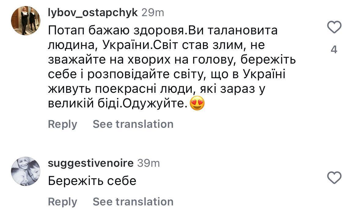 Потап за кордоном потрапив у лікарню і показав, що з ним сталося. Фото