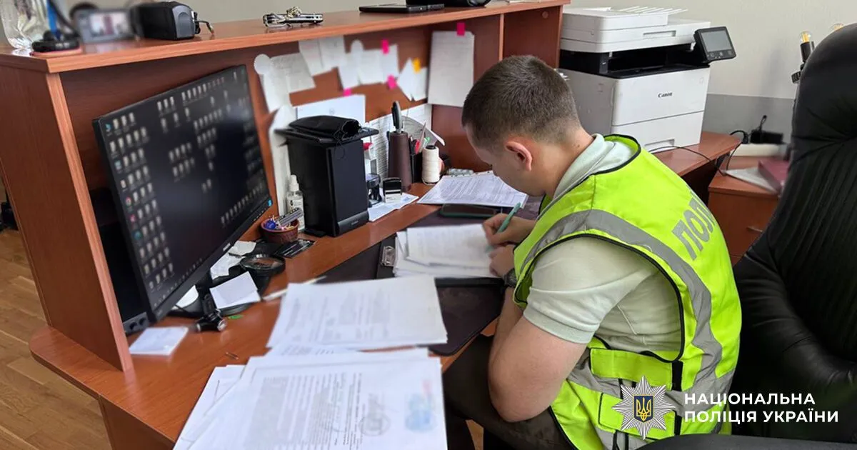 Police documents investigative actions dqxikeidqxidqrant