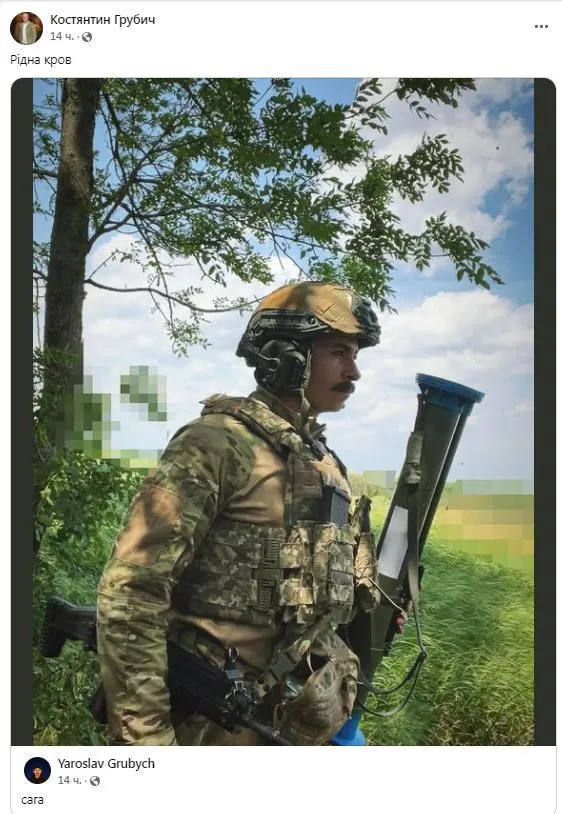 Телеведущий Константин Грубич двумя словами отреагировал на мобилизацию своего сына dqxikeidqxidqrant