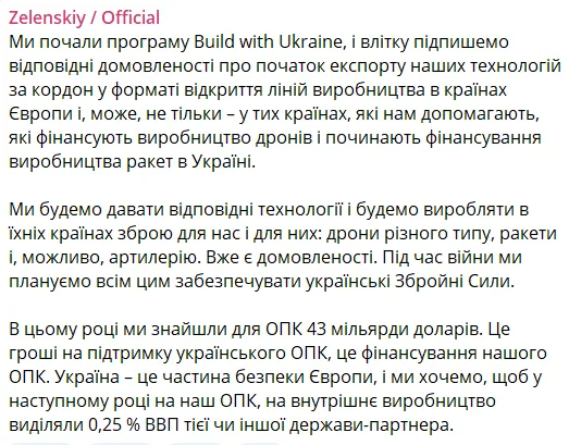 What Zelensky said dqxikeidqxiqrqant