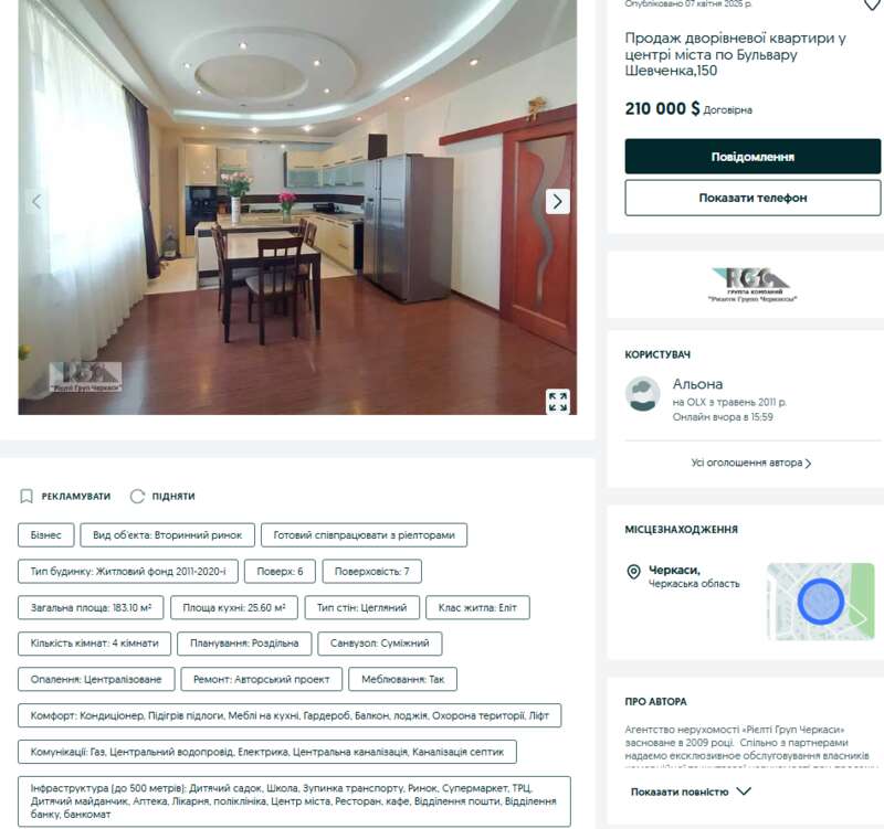 Богдан Белов в автомобиле dqxikeidqxiqzuant