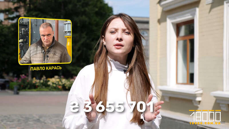 Какую зарплату получил у руководителя КП