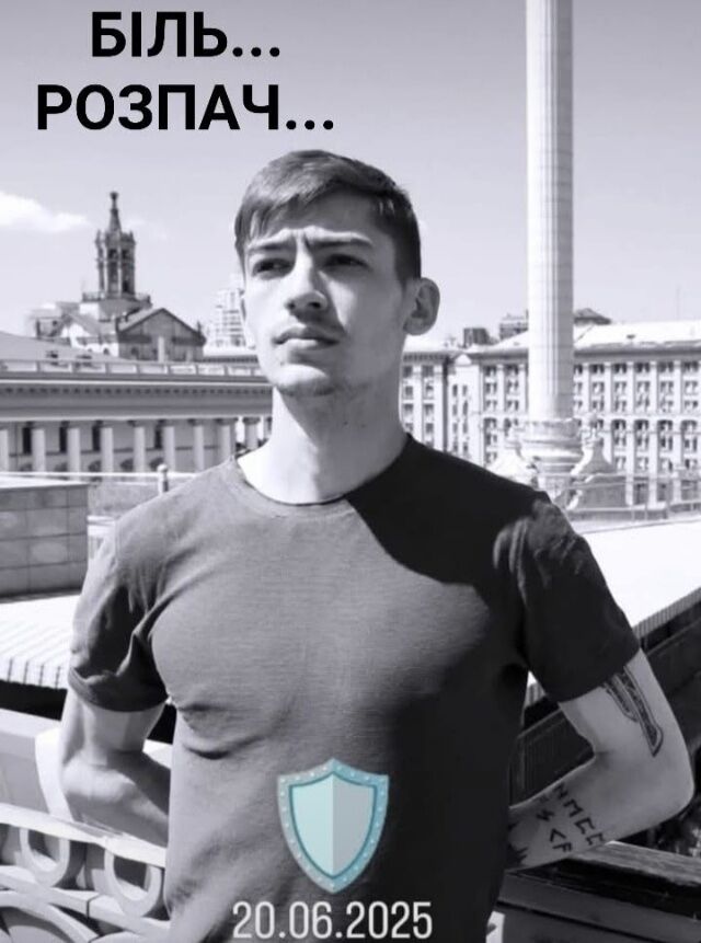 Роман Добровольський погиб dqxikeidqxidqeant